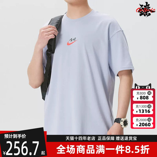 虎扑识货推荐店铺|专柜正品