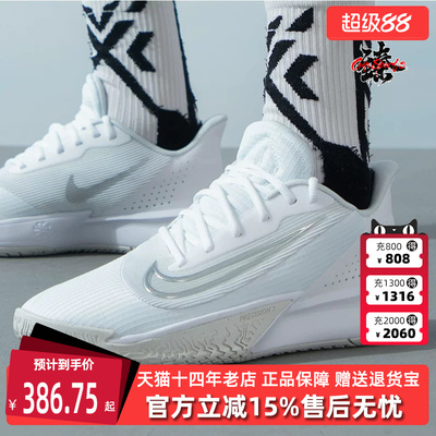 Nike耐克缓震耐磨篮球鞋