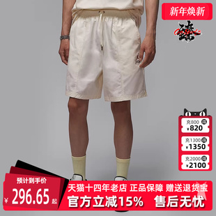 CLSSC DLX 短裤 2025秋季 II0485 GCE 新款 SHORT Nike耐克男裤 WVN