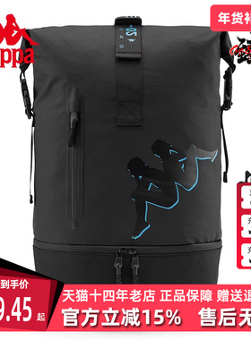 Kappa卡帕双肩包新款秋情侣男女电脑包印花背包K0BY8BS35