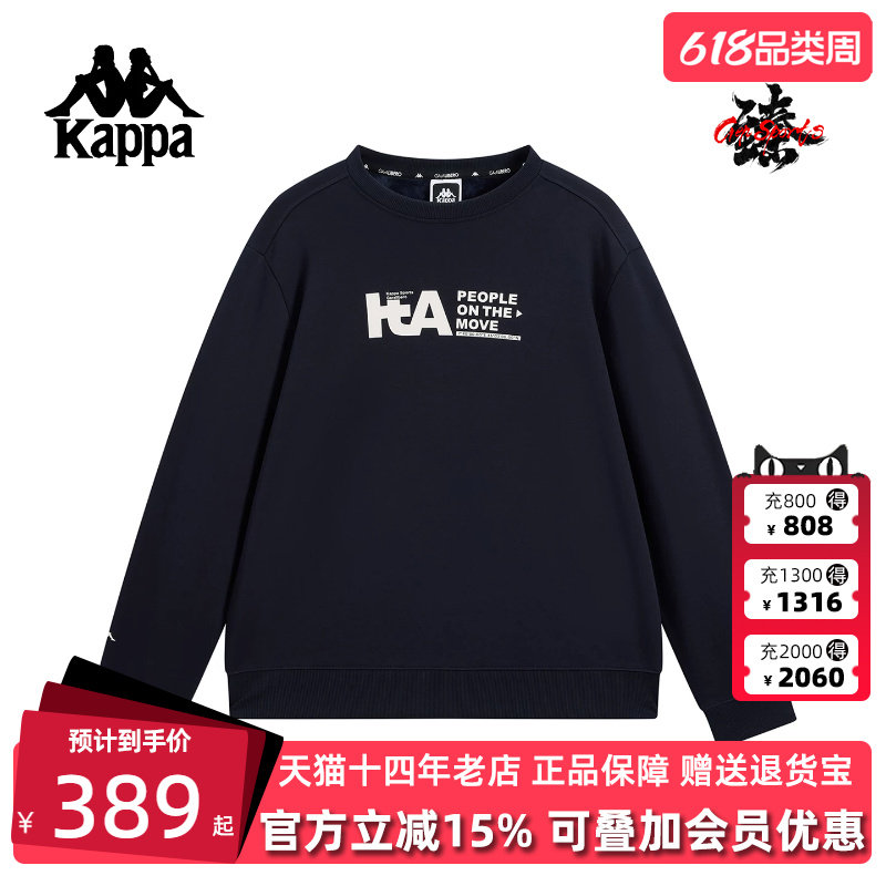Kappa卡帕男装2025冬季新款简约时尚百搭纯棉针织套头衫K0F72WT43