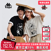kappa卡帕男装 运动情侣纯棉休闲T恤K0EW2TD47 新款 女装 夏季