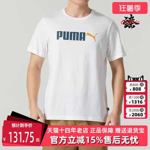 虎扑识货推荐店铺|专柜正品