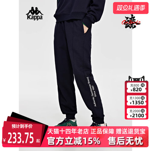 休闲裤KAPPA2024新款卡帕