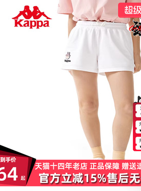 Kappa卡帕短裤女2024夏季新款针织运动休闲印花五分裤K0D42DY86