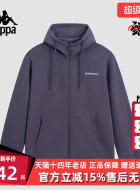 Kappa卡帕男装2025春季新款休闲针织连帽复古运动外套K0F12MK70