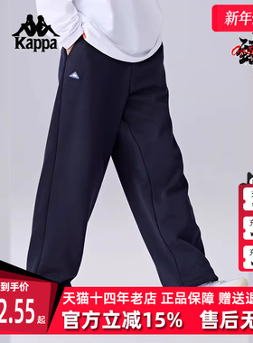 Kappa卡帕男裤2025春季新款运动休闲简约舒适百搭长裤K0F12AK19