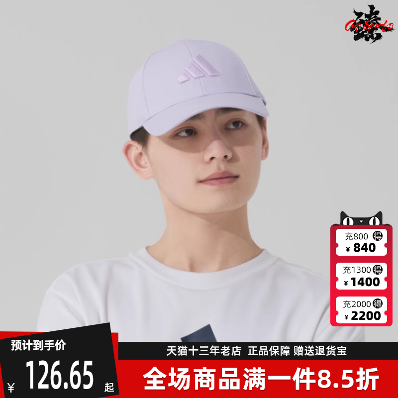 Adidas阿迪达斯女帽2025夏季新款 BBALL CAP TONAL 棒球帽JC8880