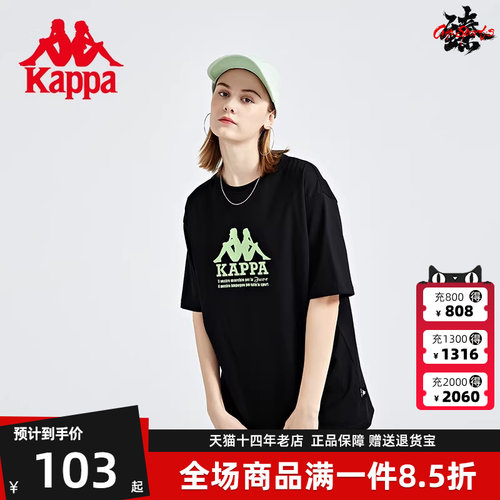 卡帕透气休闲短袖Kappa
