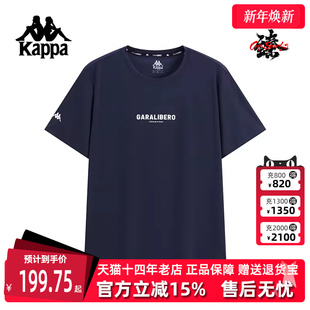 运动休闲简约百搭短袖 新款 T恤K0F52TD40 2025秋季 Kappa卡帕男装
