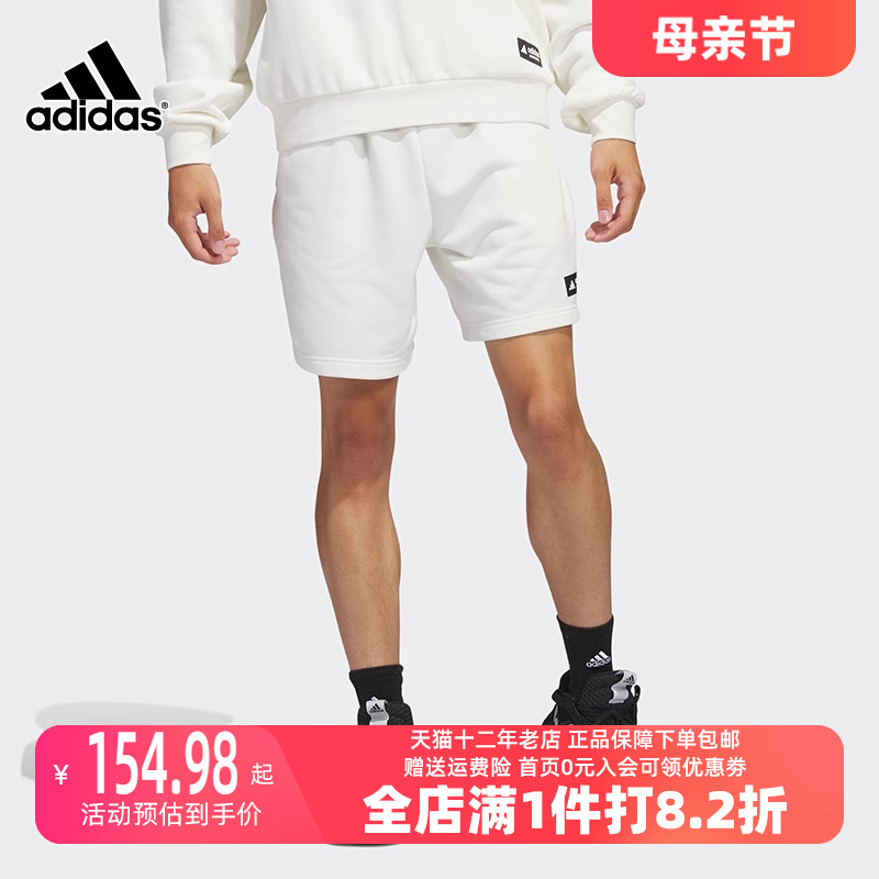 Adidas阿迪达斯男子短裤2023夏新款运动透气耐磨休闲五分裤HY2763 运动服/休闲服装 运动中长裤／短裤 原图主图