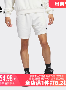 Adidas阿迪达斯男子短裤2023夏新款运动透气耐磨休闲五分裤HY2763