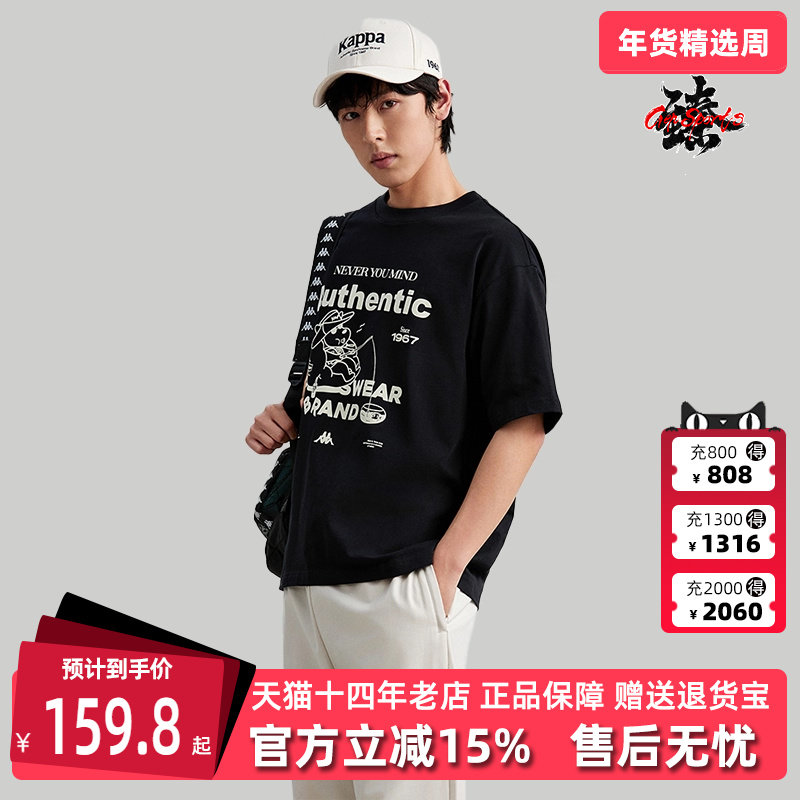 kappa卡帕男装女装夏季新款时尚透气运动休闲T恤K0EX2TD81D,运动服/休闲服装,运动T恤,淘宝优惠券,粉丝福利购,淘宝优惠卷