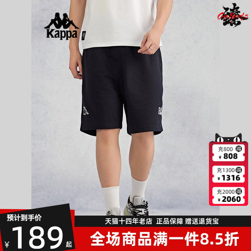 Kappa男装短裤运动短裤