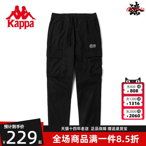Kappa卡帕工装裤运动长裤