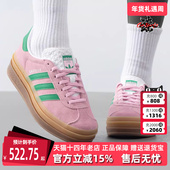 Adidas阿迪达斯三叶草女鞋 IE0420 简约百搭运动休闲鞋 2025春季 新款