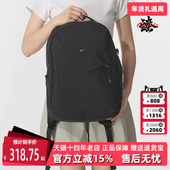 Nike耐克男包女包2025秋季 简约百搭双肩背包HF7007 BKPK 新款 AURA
