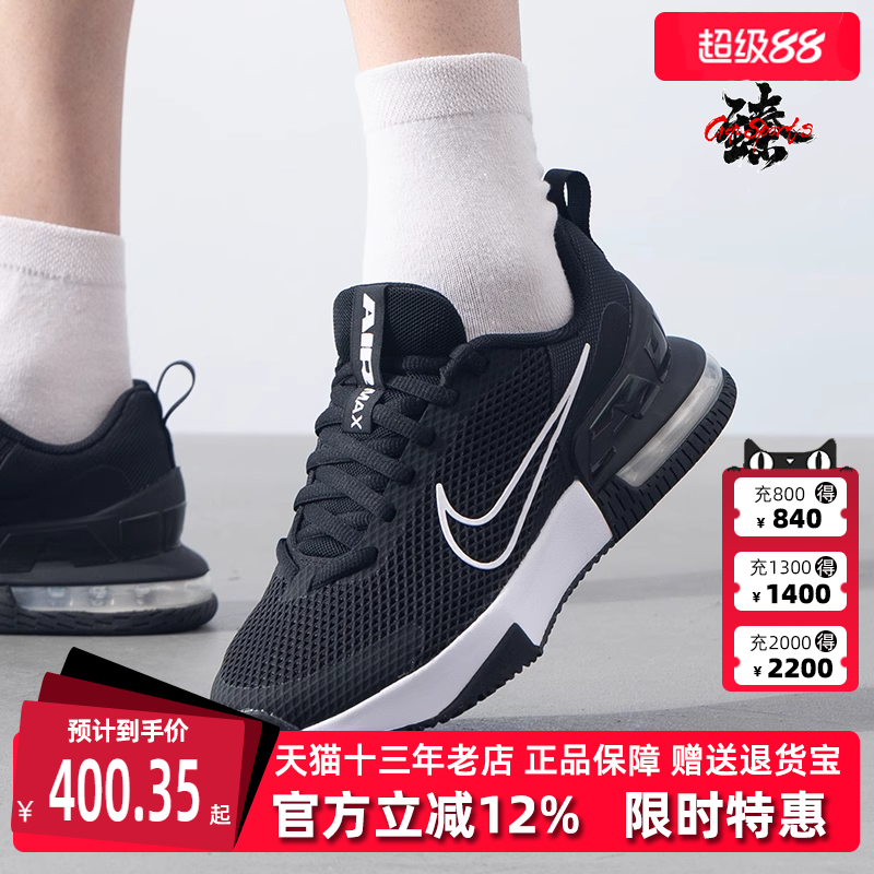 Nike耐克运动休闲男系带训练鞋