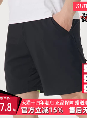 Adidas阿迪达斯男裤2025夏季新款CLUB 2IN1 SHORT 运动短裤JF8430