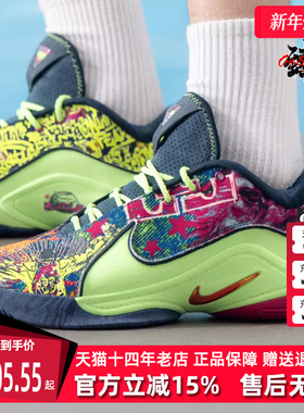 Nike耐克男鞋2025夏季新款 LEBRON XXII BW 运动休闲篮球鞋HV8452