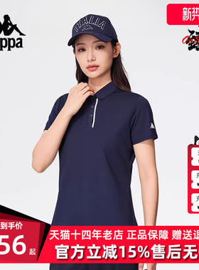 Kappa卡帕女装2025夏季新款运动休闲简约百搭短袖POLO衫K0F42PD40