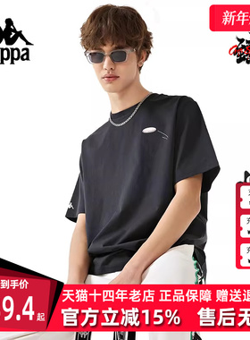 Kappa卡帕男装女装夏季新款运动休闲百搭透气短袖T恤K0DX2TD36P