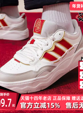 Adidas阿迪达斯男女同款2026春季新款Lite Shuffle休闲鞋KH9021