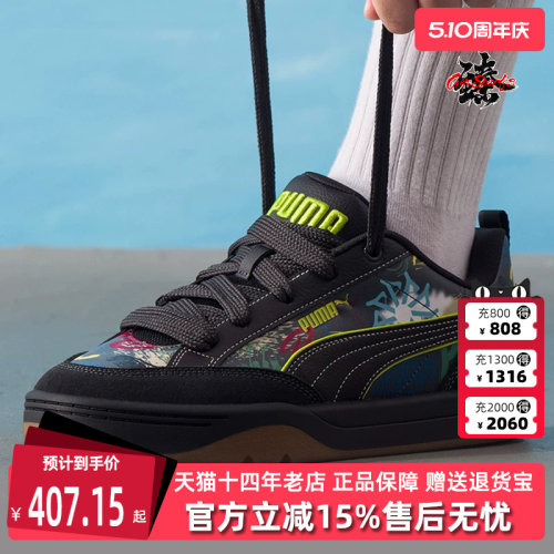 虎扑识货推荐店铺|专柜正品