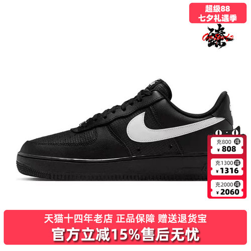 虎扑识货推荐店铺|专柜正品