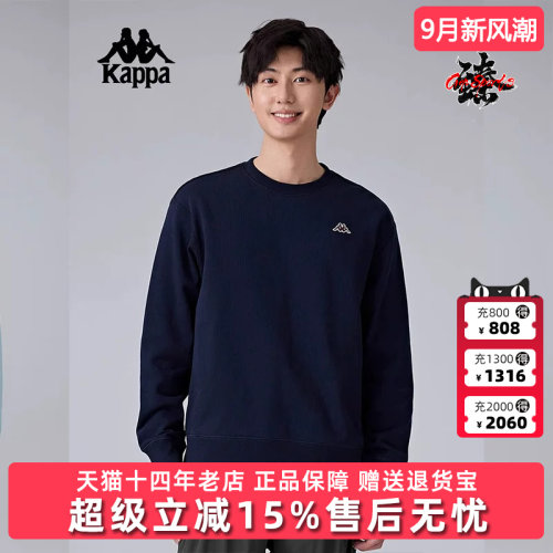 Kappa卡帕简约百搭针织卫衣