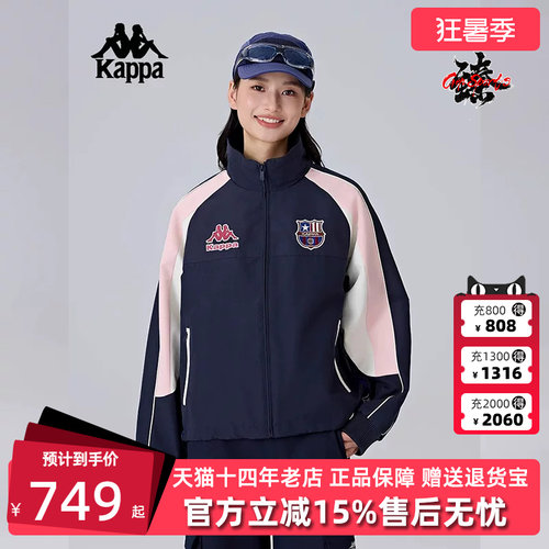Kappa卡帕复古百搭棉服