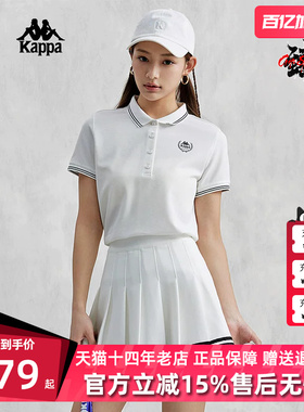 Kappa卡帕女装2024夏季新款运动休闲简约透气短袖POLO衫K0E42PD01