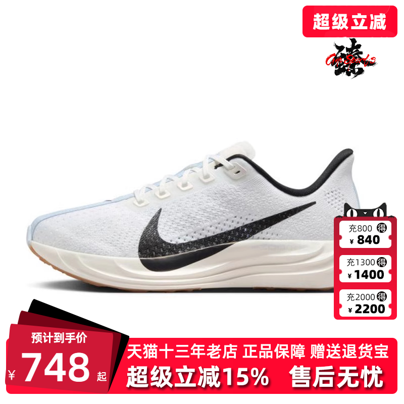 虎扑识货推荐店铺|专柜正品