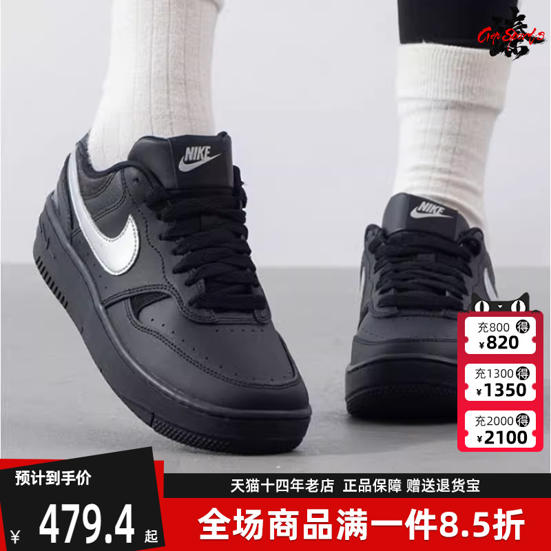Nike耐克女士低帮系带时尚板鞋