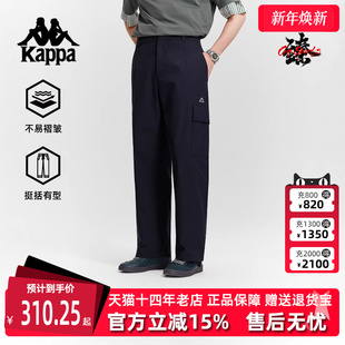 长裤 Kappa卡帕男裤 休闲百搭刺绣直筒工装 新款 K0F52AX02D 2025秋季