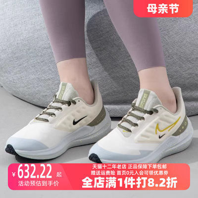 耐克跑步鞋Nike运动鞋缓震