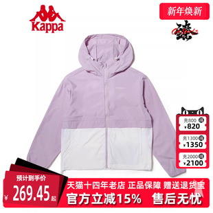 Kappa卡帕女子冬新款 休闲连帽外套K0D42FJ05 复古运动拼接开衫