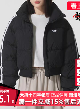 Adidas阿迪达斯三叶草女装2025冬季新款CROPPED PUFF棉服JX2970