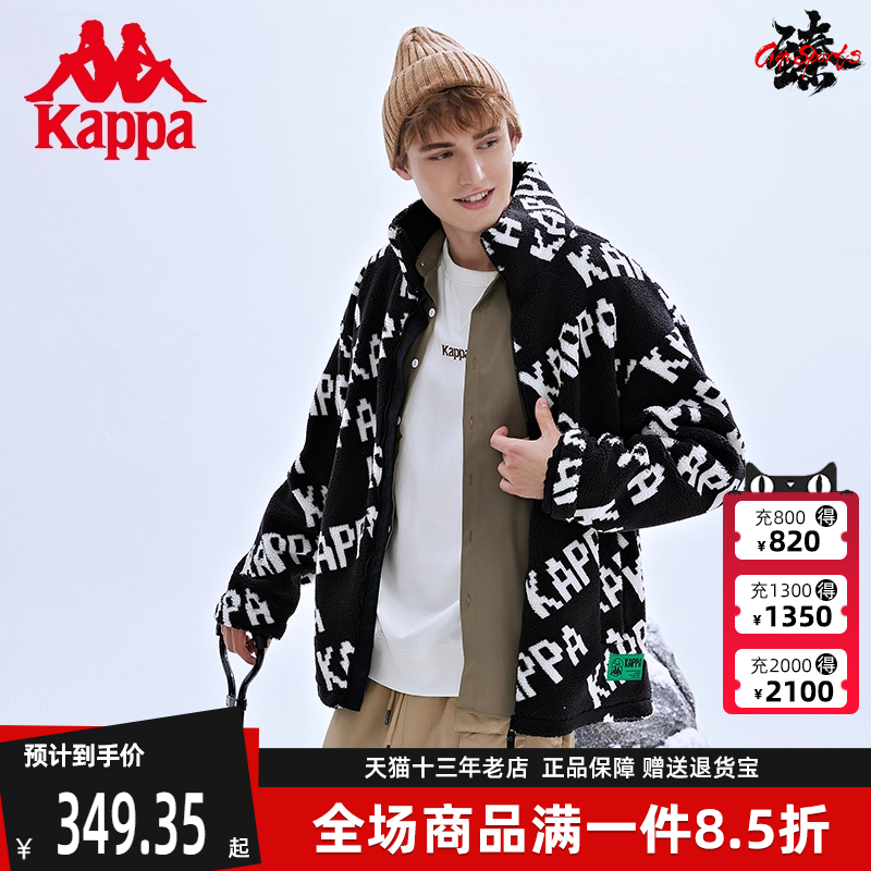 卡帕男女防寒保暖立领夹克外套
