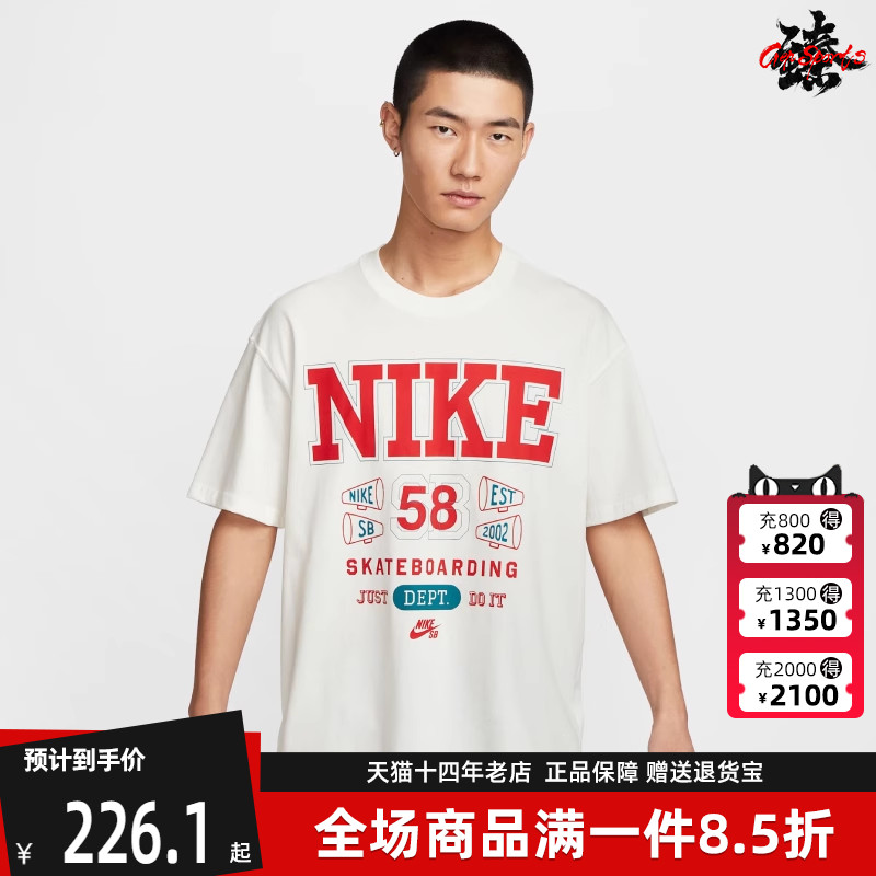 虎扑识货推荐店铺|专柜正品