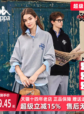 Kappa卡帕男装女装2025秋季新款半拉链复古针织套头衫K0FY2WT08D