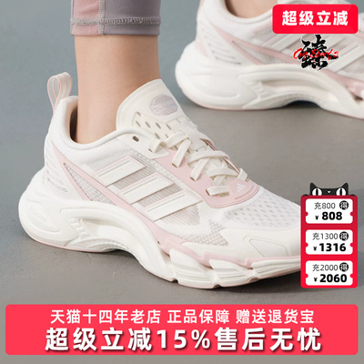 Adidas阿迪达斯女鞋2026夏季新款CLIMACOOL AC运动休闲鞋KJ1709