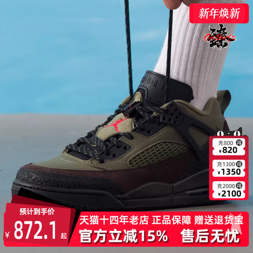 虎扑识货推荐店铺|专柜正品