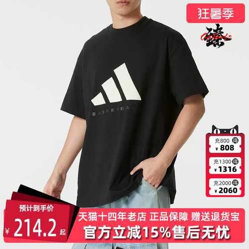 虎扑识货推荐店铺|专柜正品