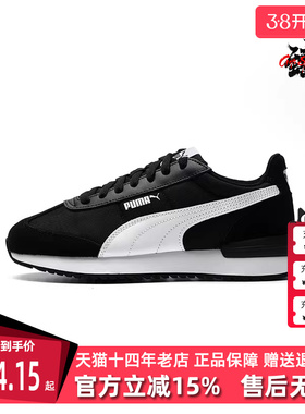 PUMA彪马休闲鞋男鞋女鞋厚底老爹鞋夏季新款运动鞋潮397149