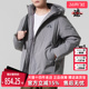 DOWN Adidas阿迪达斯男装 TECH 新款 JKT连帽羽绒服KQ5503 2025冬季