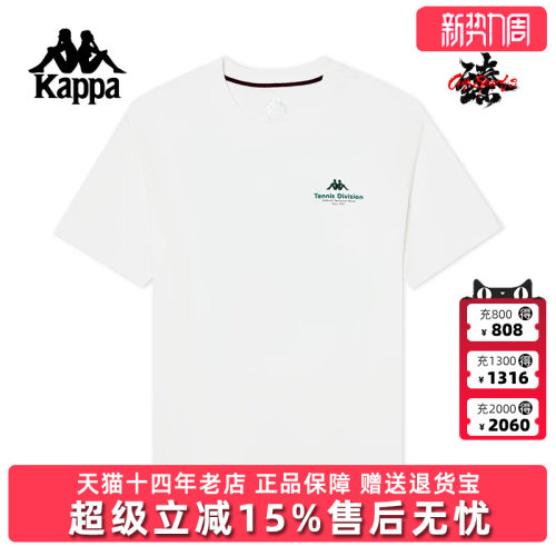 卡帕运动休闲短袖T恤Kappa男