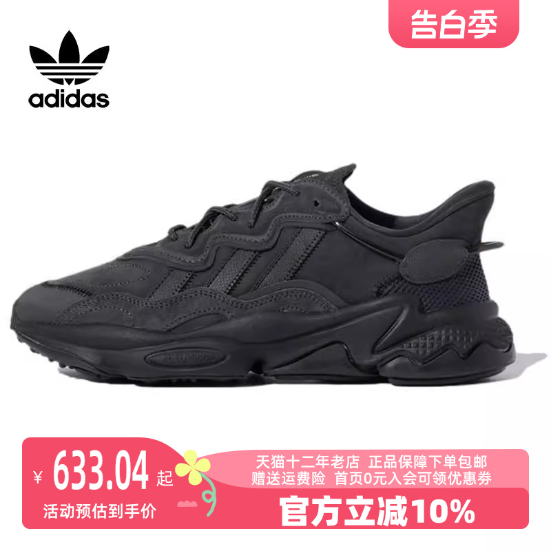 Adidas阿迪达斯三叶草男女鞋2023秋季新款透气运动休闲鞋GY9926 运动鞋new 运动休闲鞋 原图主图