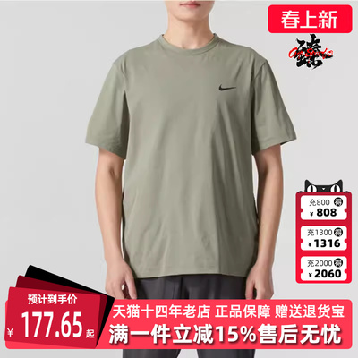 Nike耐克男士圆领透气短袖