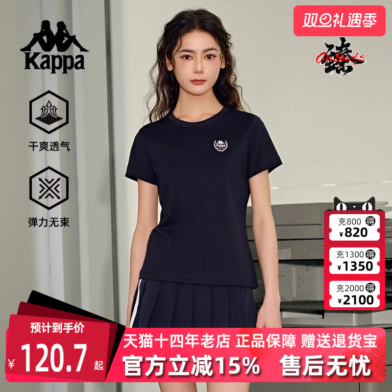 kappa卡帕短袖运动T恤